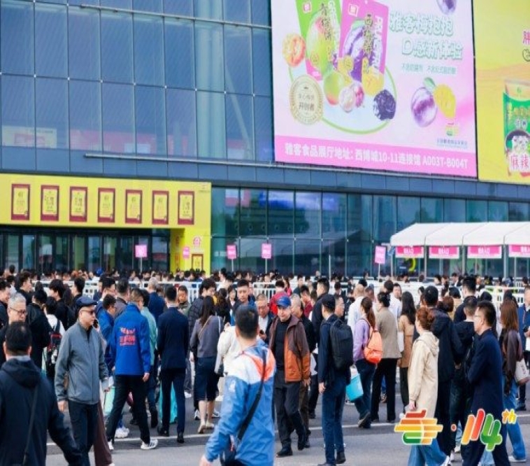 抢先布局2026秋糖展位：餐饮供应链企业报名流程