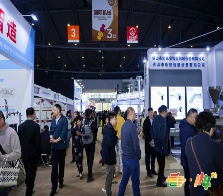 2026南京秋季糖酒会｜精酿啤酒企业展位申请全攻略