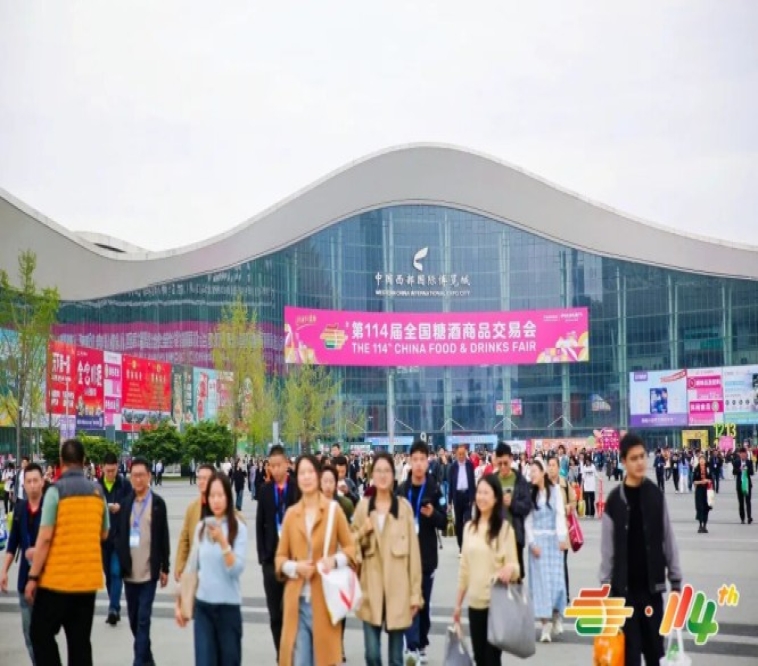 2026南京秋季糖酒会烘焙展位申请资质条件汇总