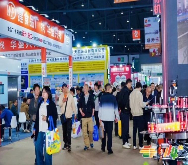 *新攻略！2026南京秋季糖酒会乳制品企业参展资格报名申办全流程