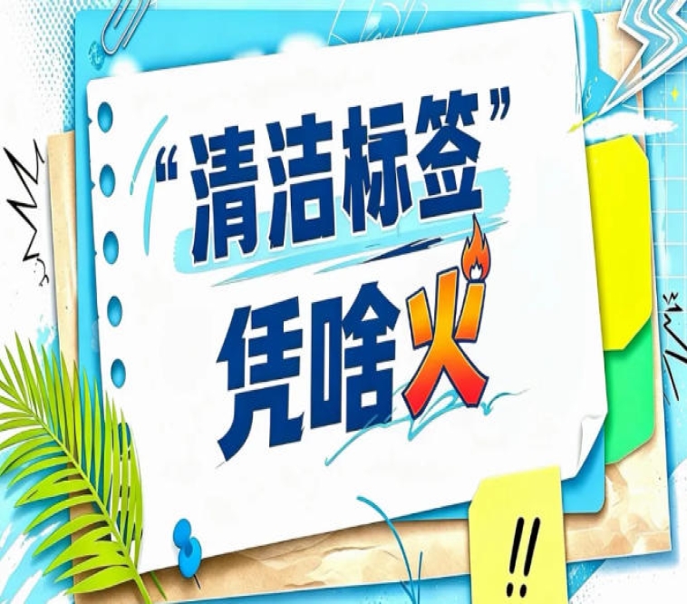 2026南京秋糖“清洁标签”饼干专区｜酥脆的口感不需要增稠剂