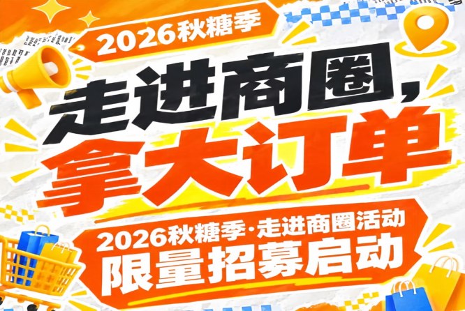 ScreenShot_2026-09-10_094334_419.jpg